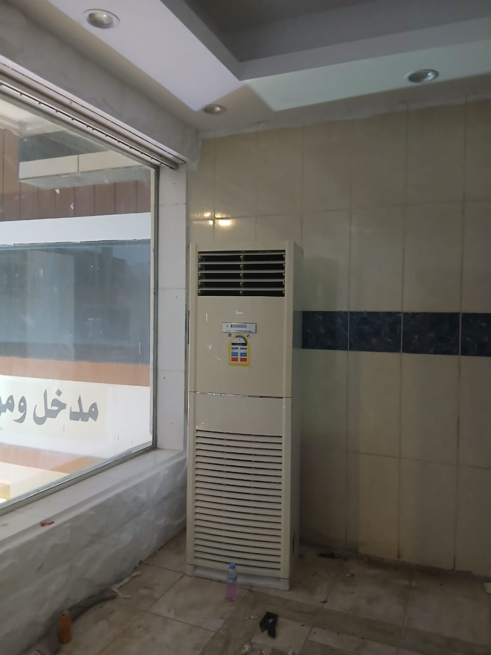 شغل تركيب تكييف - فني تكييف محترف - أعمال تكييف المدينة المنورة